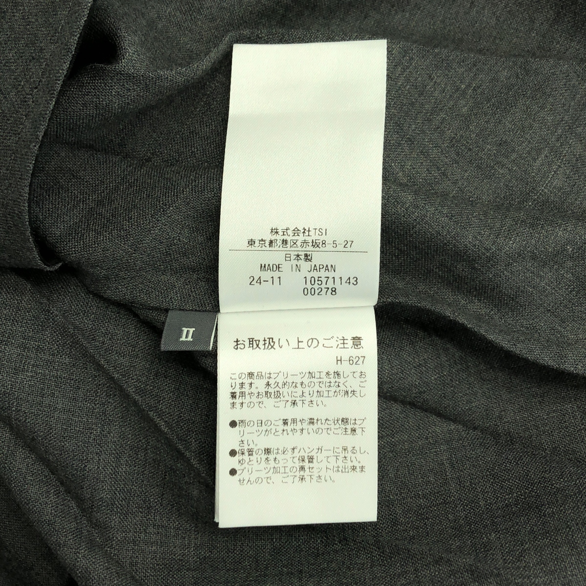 MARGARET HOWELL / マーガレットハウエル FOX BROTHERS社製 SUMMER WOOL プリーツ ワンピース