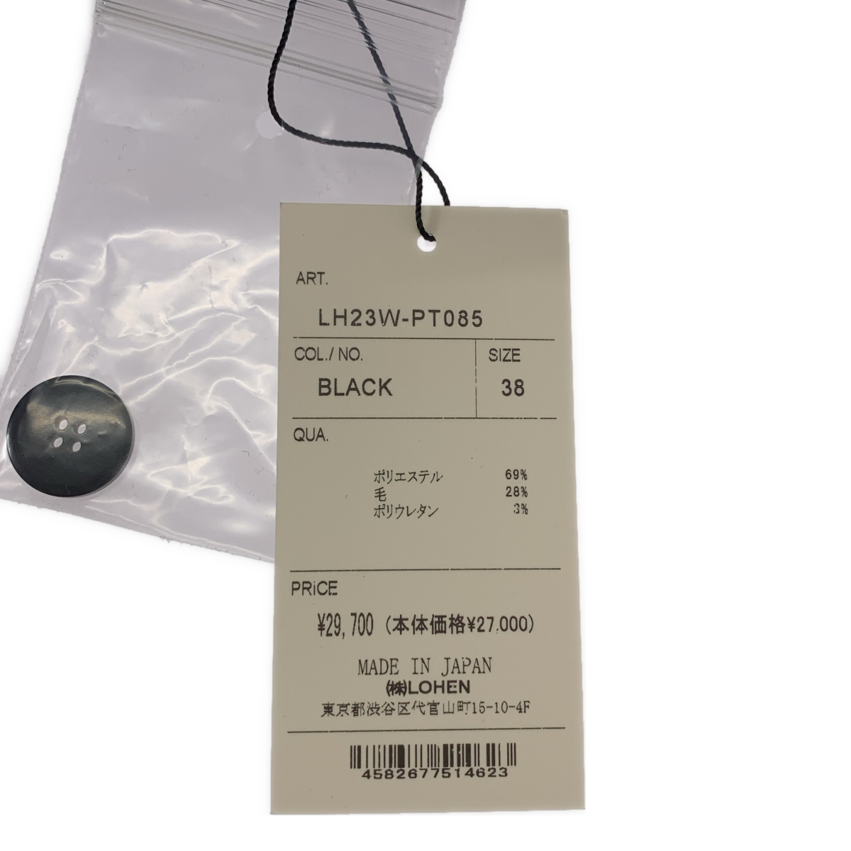 その他 オーバーラップパンツ