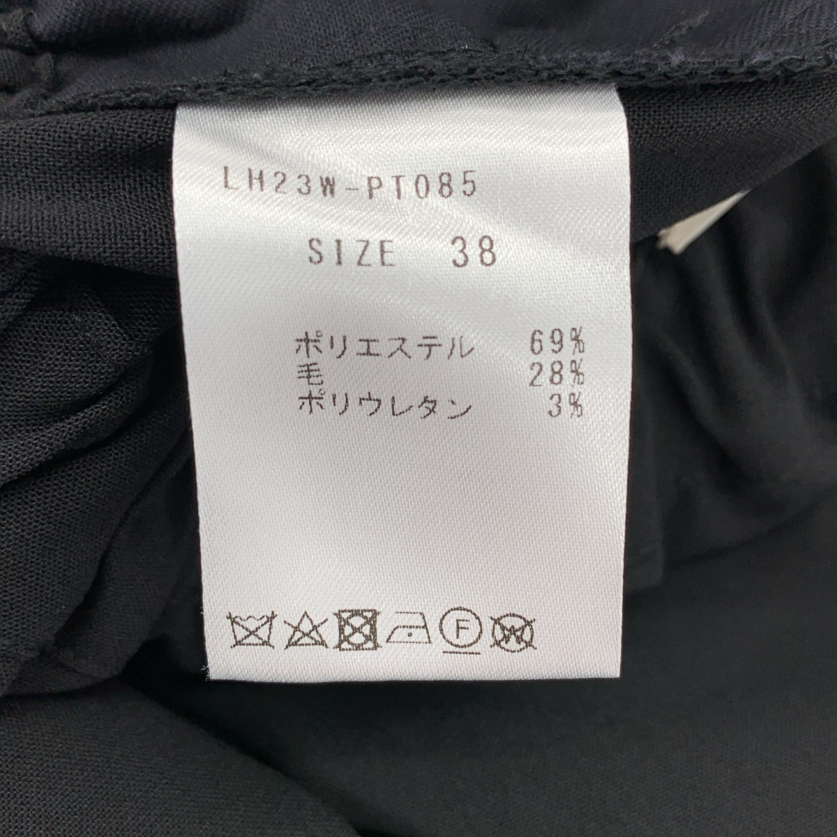 その他 オーバーラップパンツ