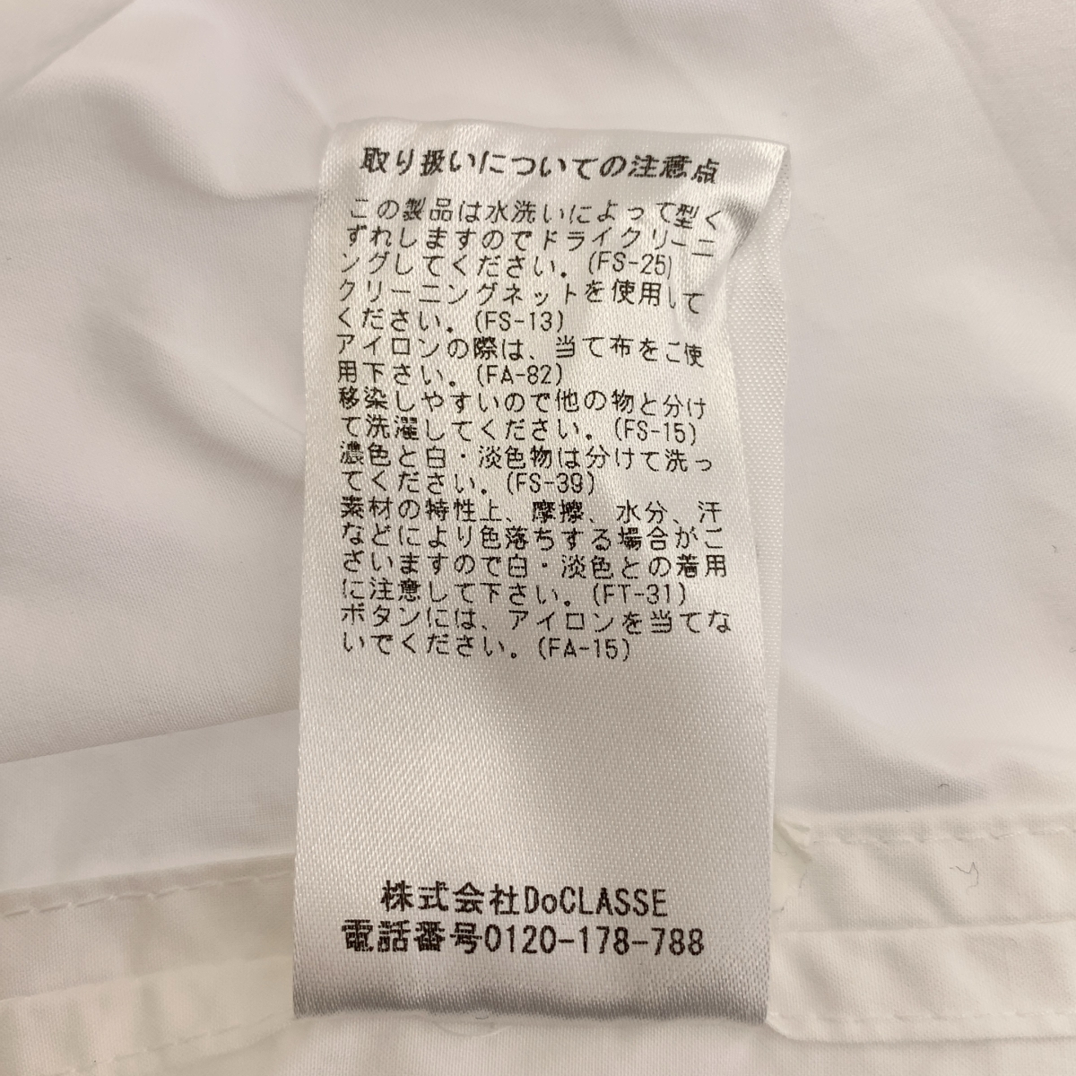 j. / ジェイドット コットン ピンタック ロング シャツ ブラウス