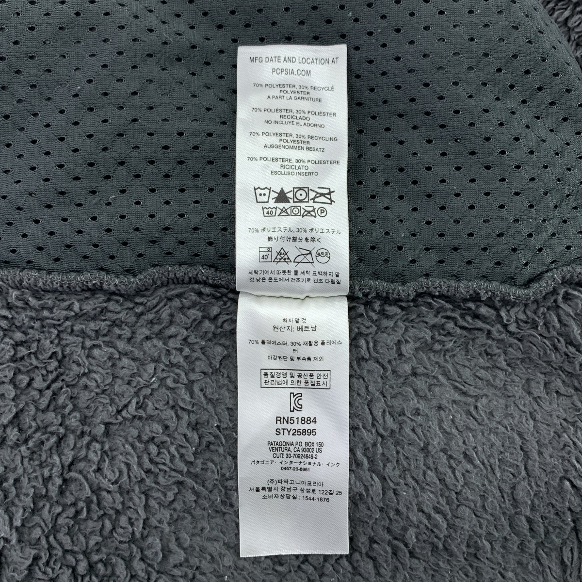 Patagonia / パタゴニア Los Gatos Crew / 25895 ロス・ガトス・クルー プルオーバー / メッシュ総裏地