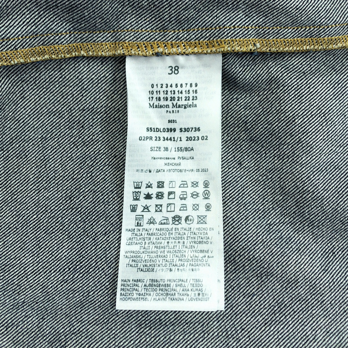 Maison Margiela / メゾンマルジェラ デニム カバーオール ジャケット