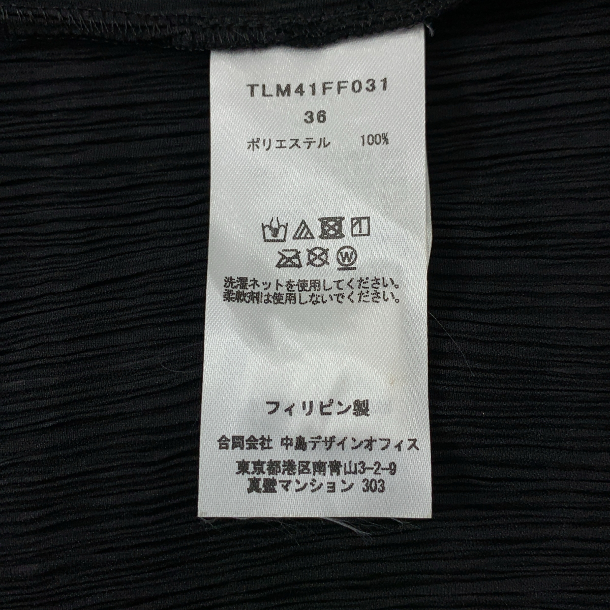 TELMA / テルマ バンブー プリーツパンツ