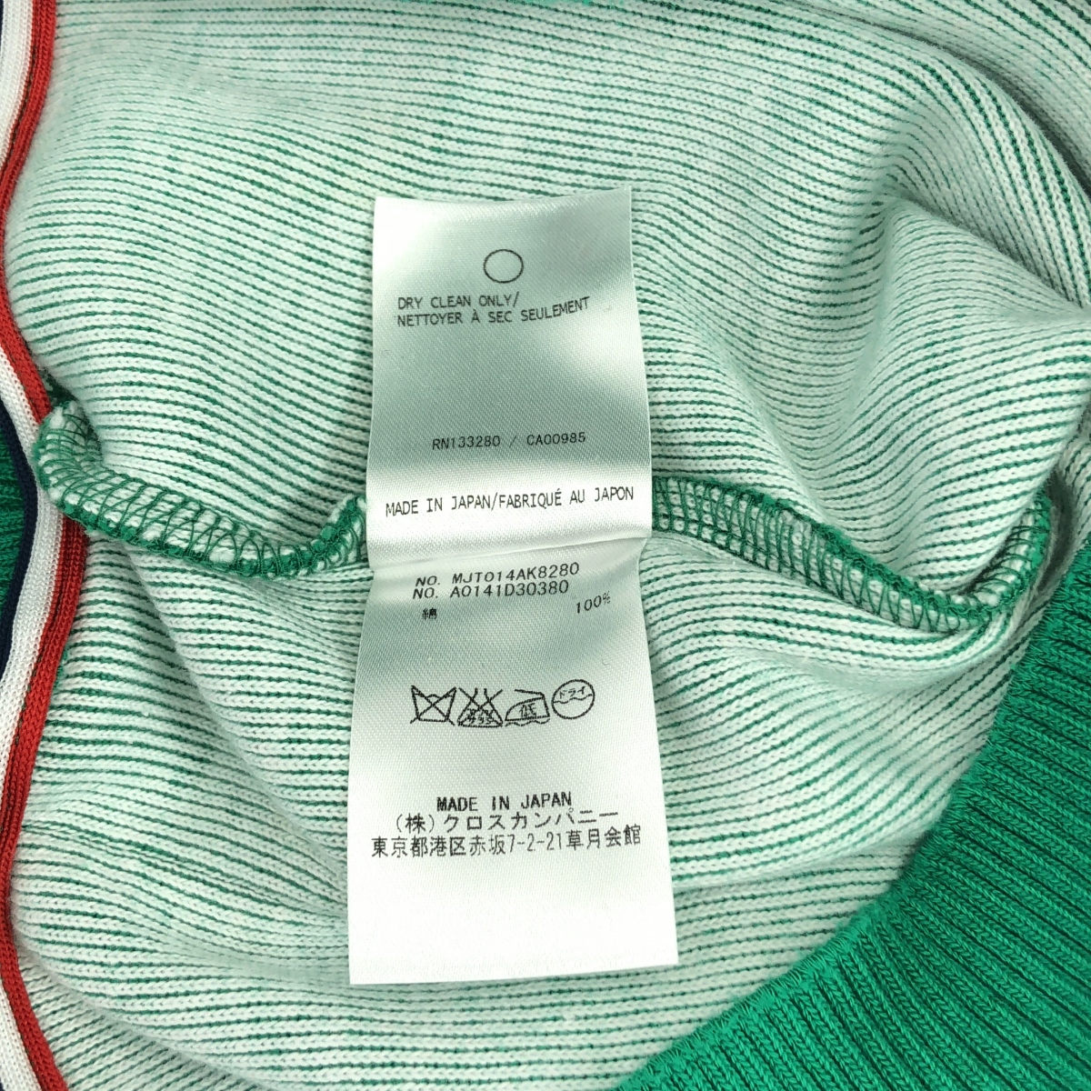 THOM BROWNE / トムブラウン ショールカラー スウェット カーディガン