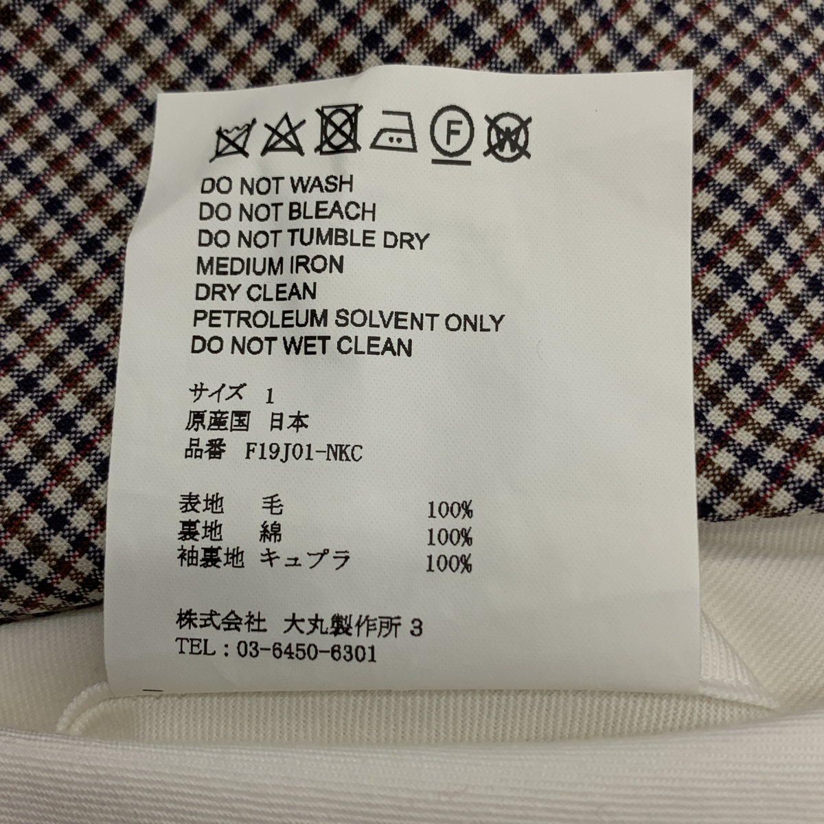 OVERCOAT / オーバーコート Dropped Shoulder Jacket with Notched Collar in Hardcover Check チェック ウール テーラードジャケット