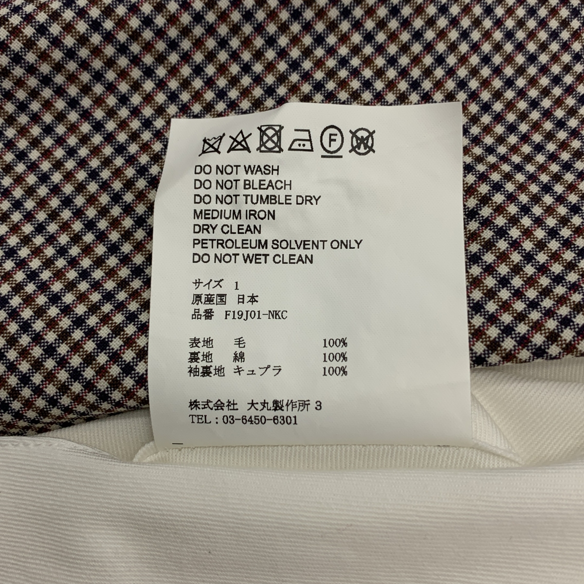 OVERCOAT / オーバーコート Dropped Shoulder Jacket with Notched Collar in Hardcover Check チェック ウール テーラードジャケット