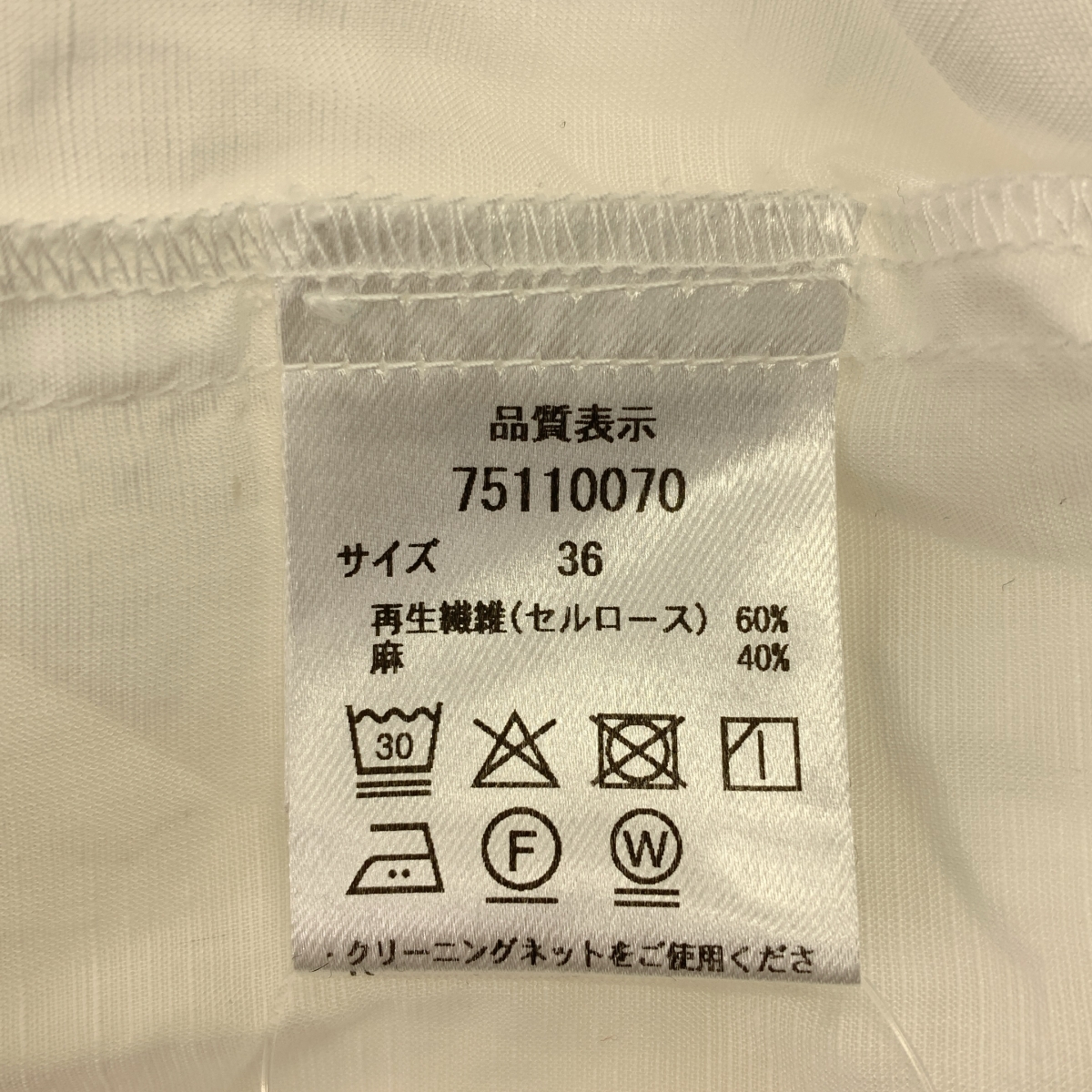 CADUNE / カデュネ ピンタック ボリューム ブラウス