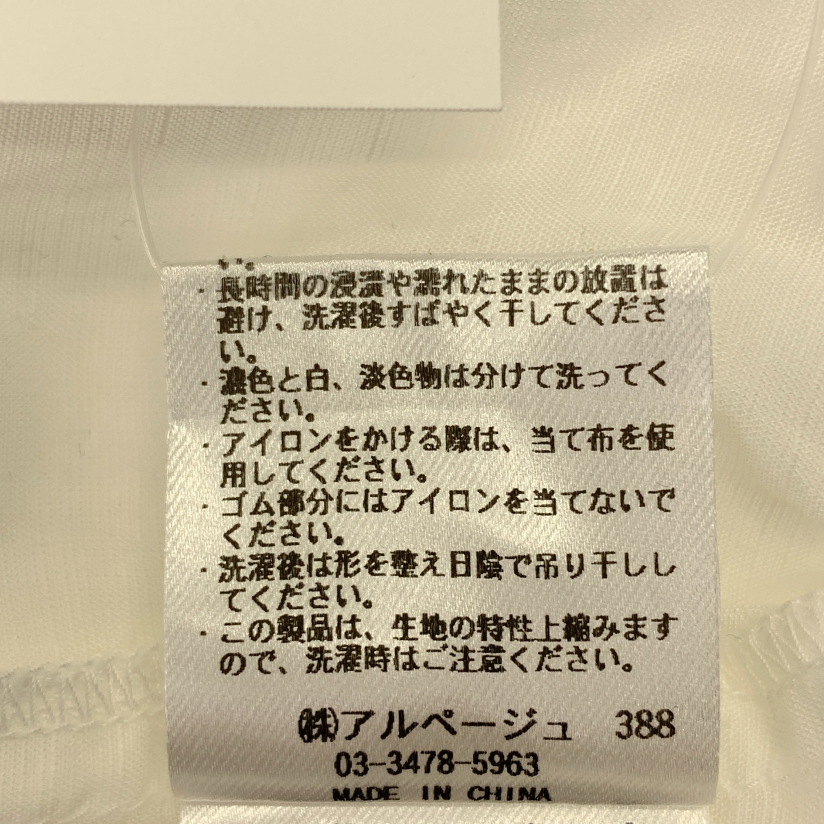 CADUNE / カデュネ ピンタック ボリューム ブラウス