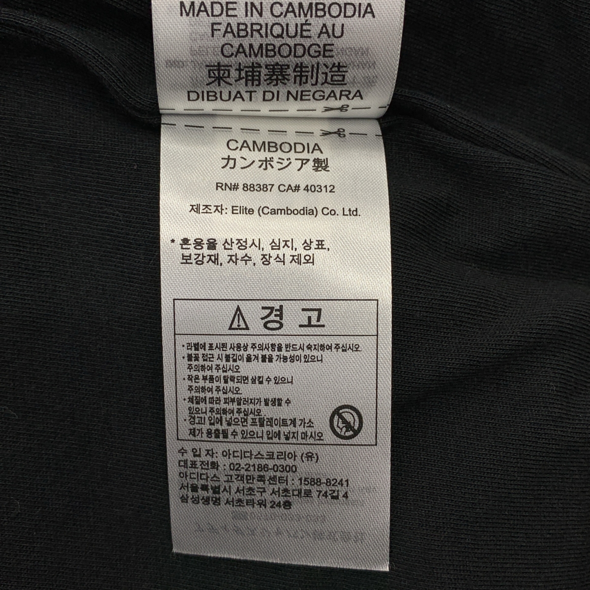 adidas / アディダス WOVEN ファイアーバード トラックトップ ジャケット