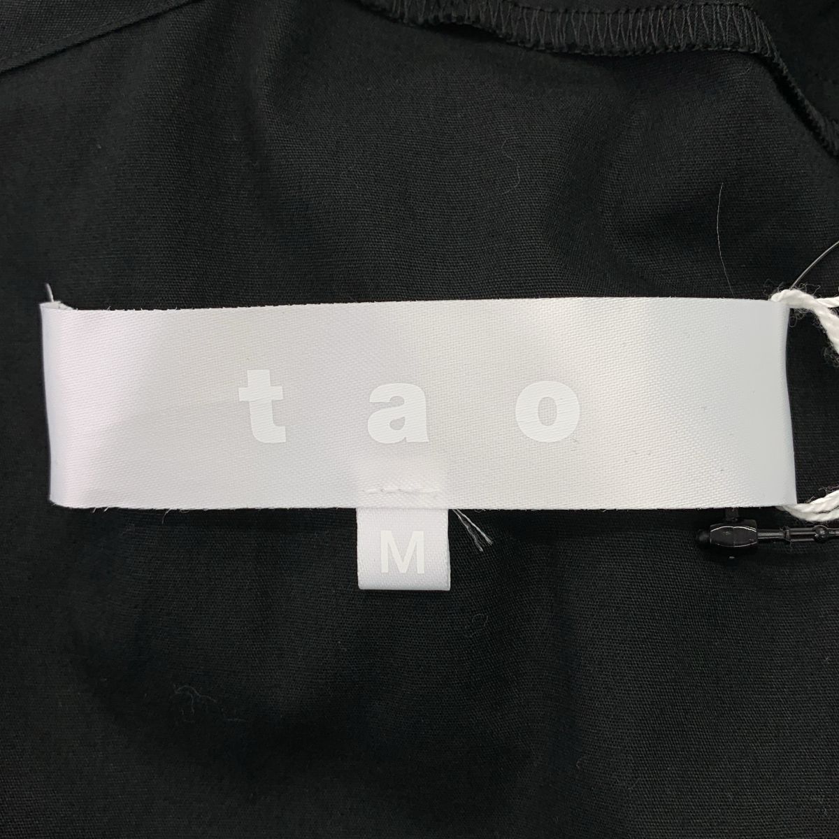 tao COMME des GARCONS / タオコムデギャルソン インサイドアウト ギャザー ボリュームスリーブ ドレス ワンピース