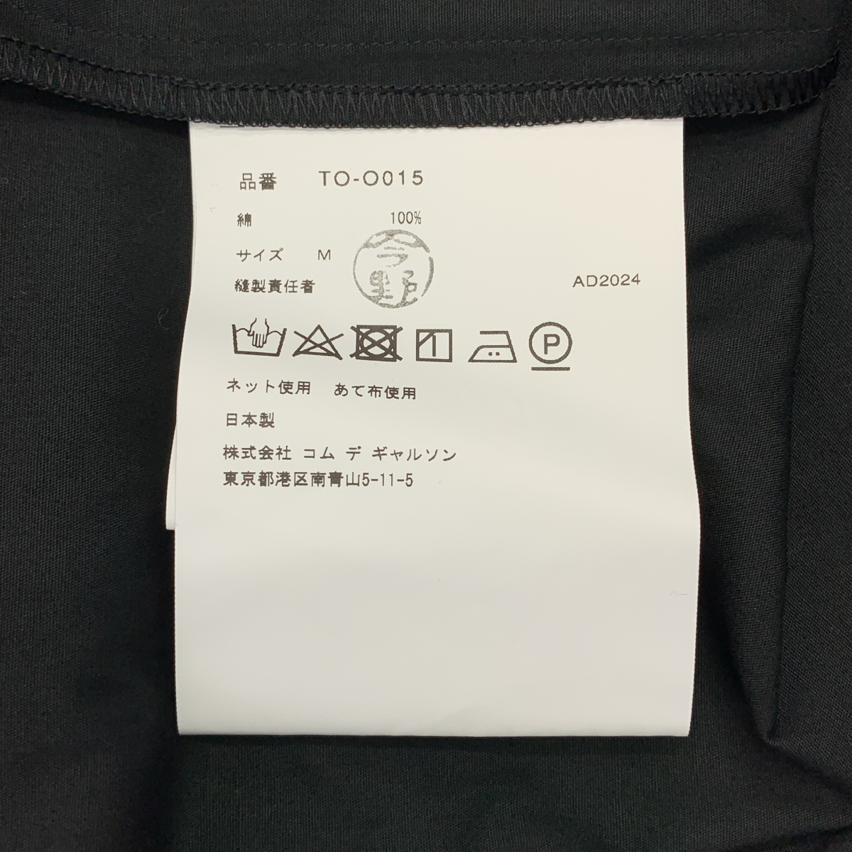 tao COMME des GARCONS / タオコムデギャルソン インサイドアウト ギャザー ボリュームスリーブ ドレス ワンピース