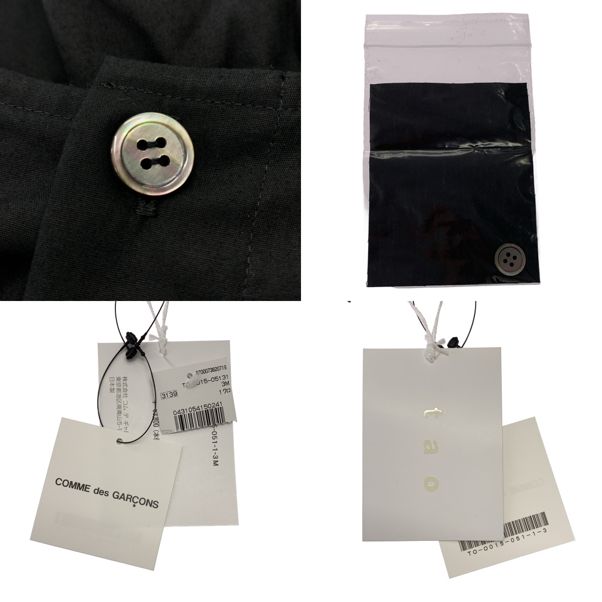 tao COMME des GARCONS / タオコムデギャルソン インサイドアウト ギャザー ボリュームスリーブ ドレス ワンピース