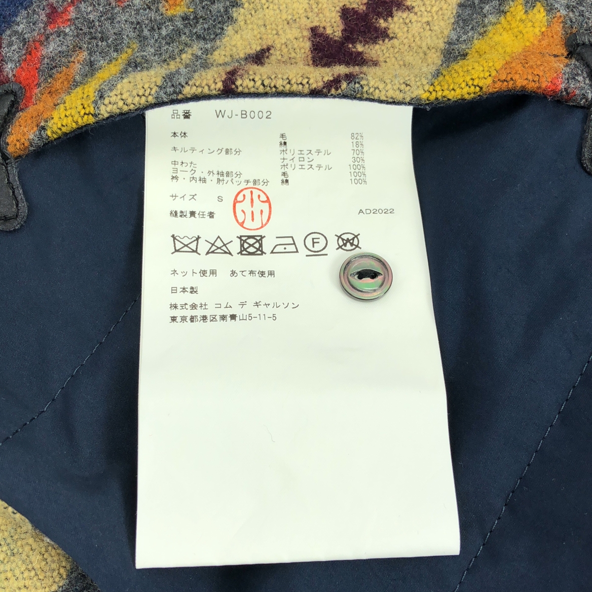 JUNYA WATANABE MAN / ジュンヤワタナベマン ×PENDLETON ペンドルトン / ネイティブ柄 中綿 シャツブルゾン