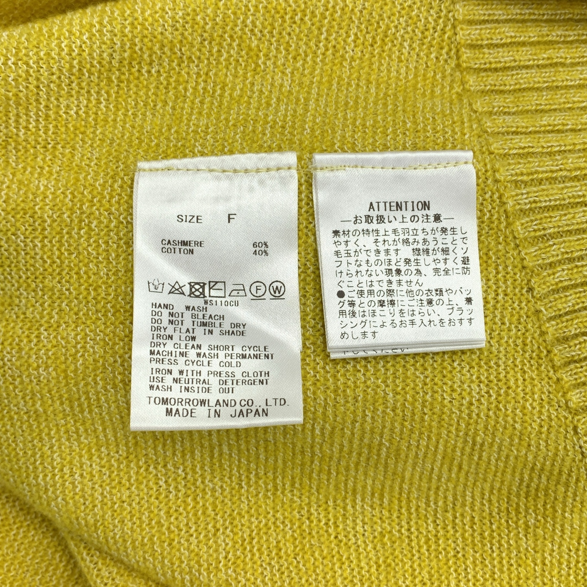 GALERIE VIE / ギャルリーヴィー カシミヤコットン ビルドネックプルオーバー ニット セーター