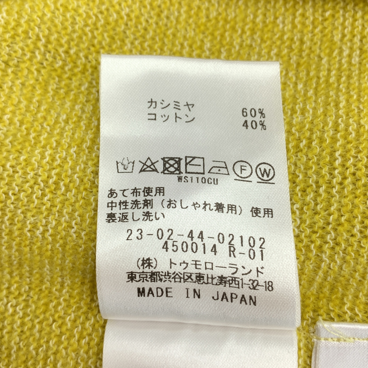 GALERIE VIE / ギャルリーヴィー カシミヤコットン ビルドネックプルオーバー ニット セーター