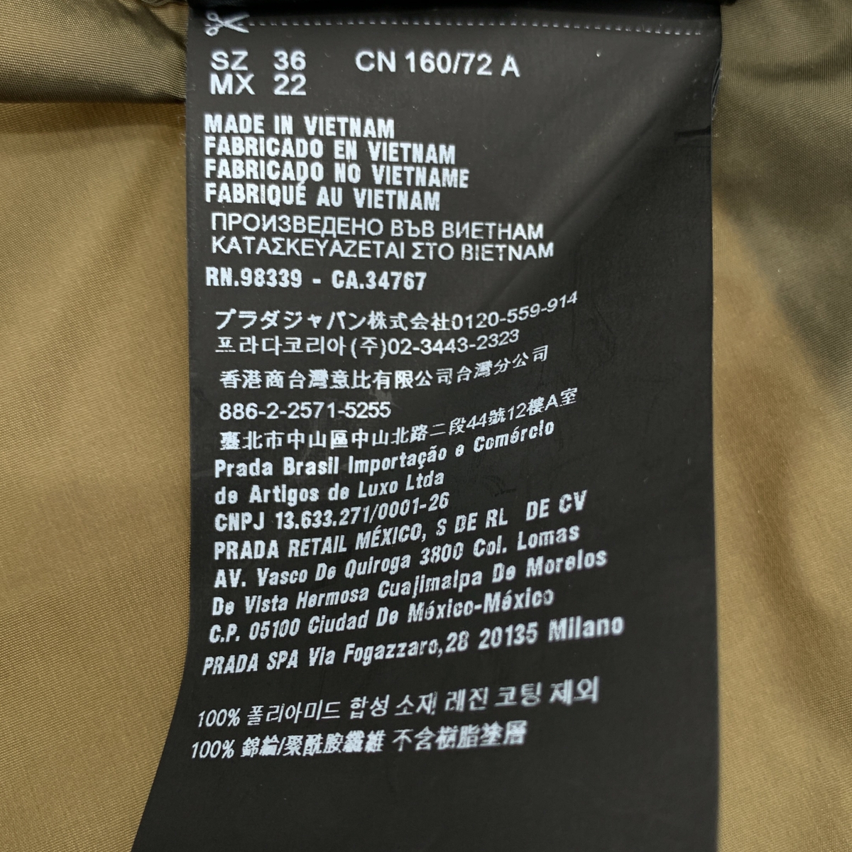 PRADA / プラダ トライアングル ロゴパッチ ベルト付き トレンチ コート