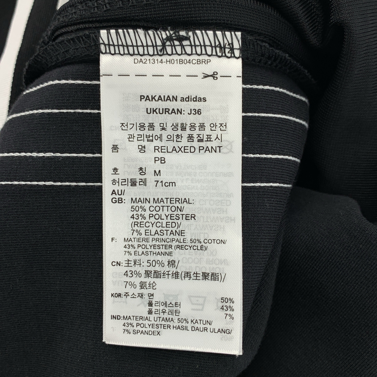 adidas / アディダス リラックス ワイドレッグパンツ