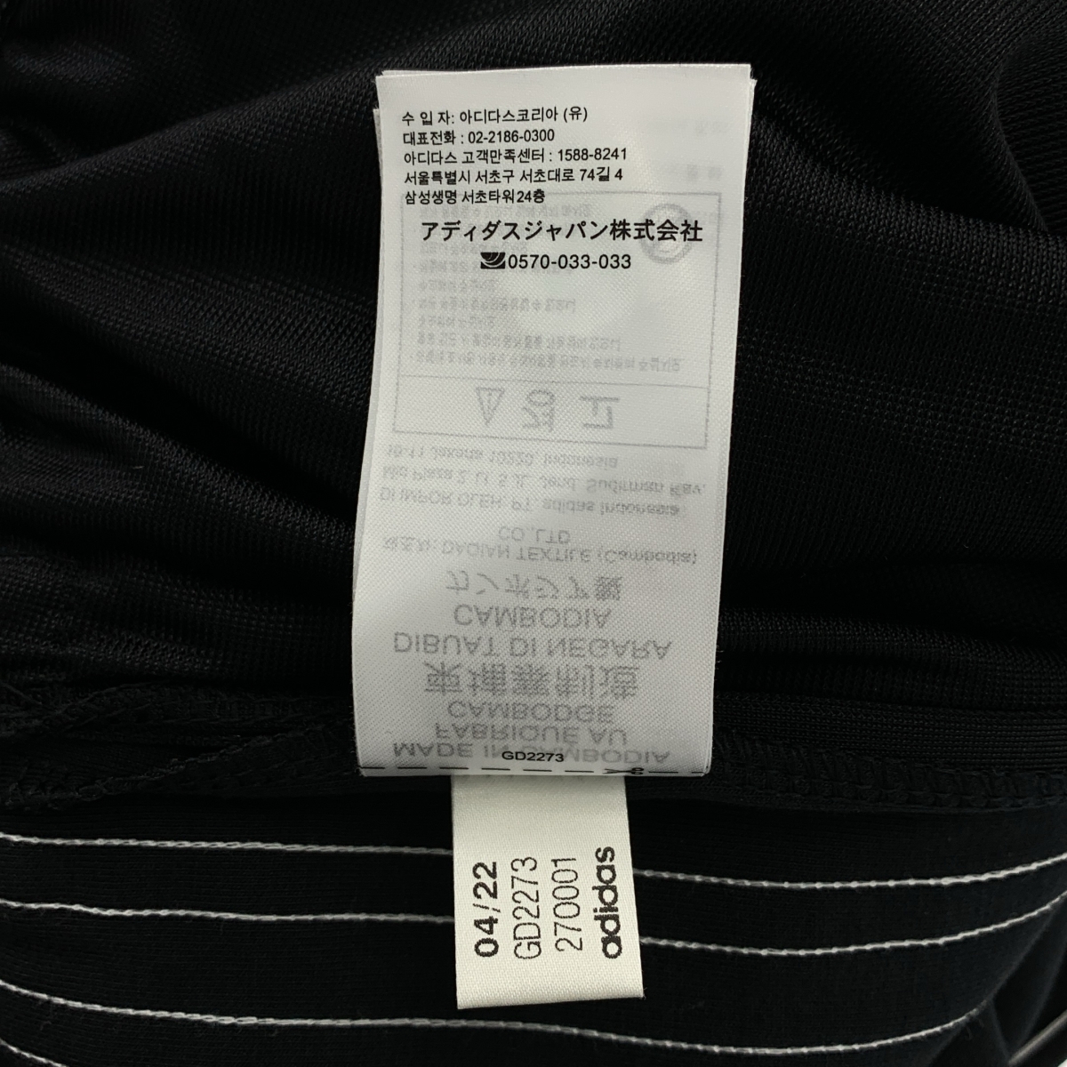 adidas / アディダス リラックス ワイドレッグパンツ