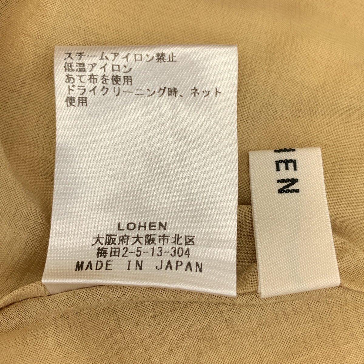 その他 ローウエスト ギャザー ノースリーブ ワンピース