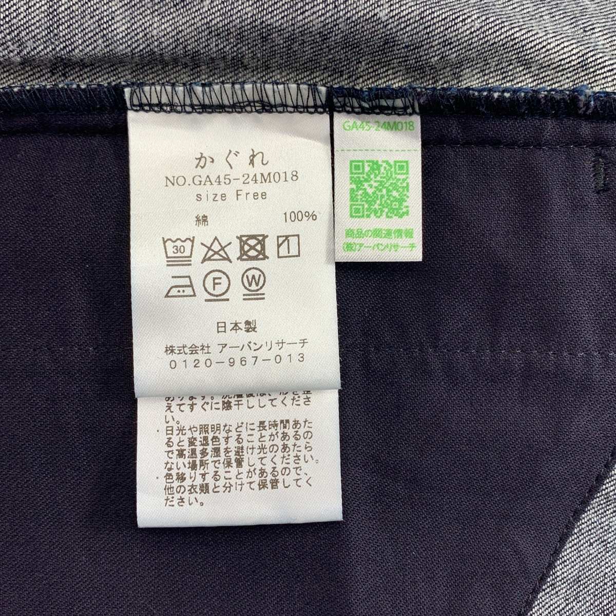 kagure / かぐれ デニムイージーサロペット オールインワン