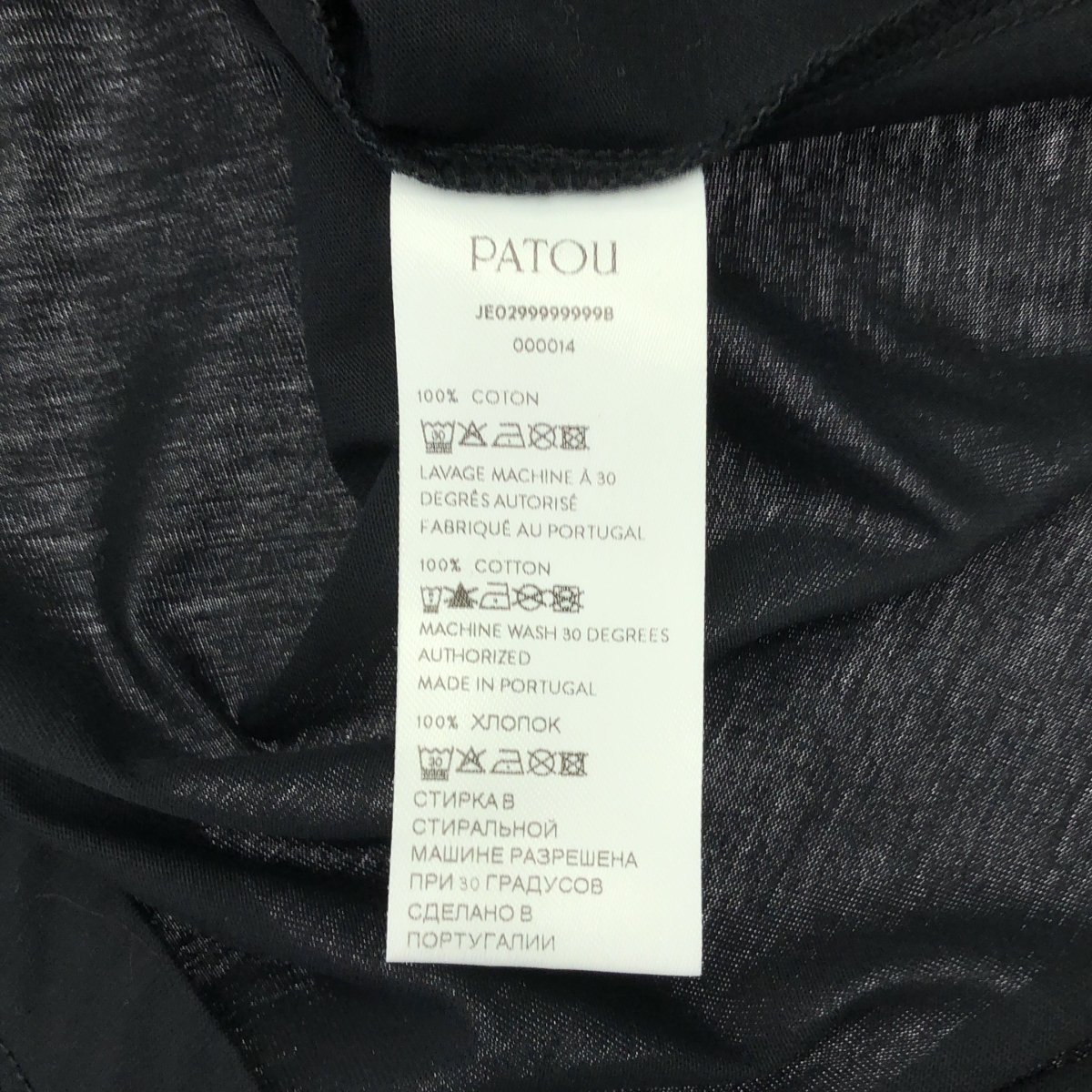 PATOU / パトゥ オーガニックコットン パトゥロゴ Tシャツ