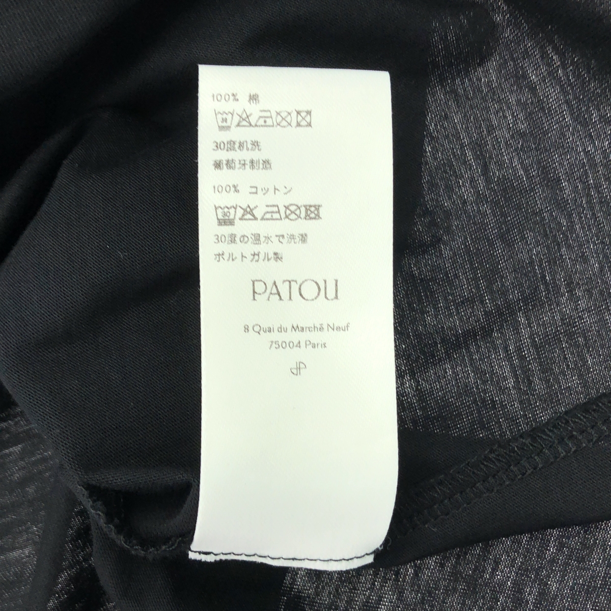 PATOU / パトゥ オーガニックコットン パトゥロゴ Tシャツ