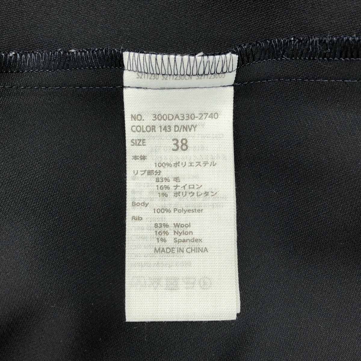 ENFOLD / エンフォルド ダブルクロス ハイネック ブラウス