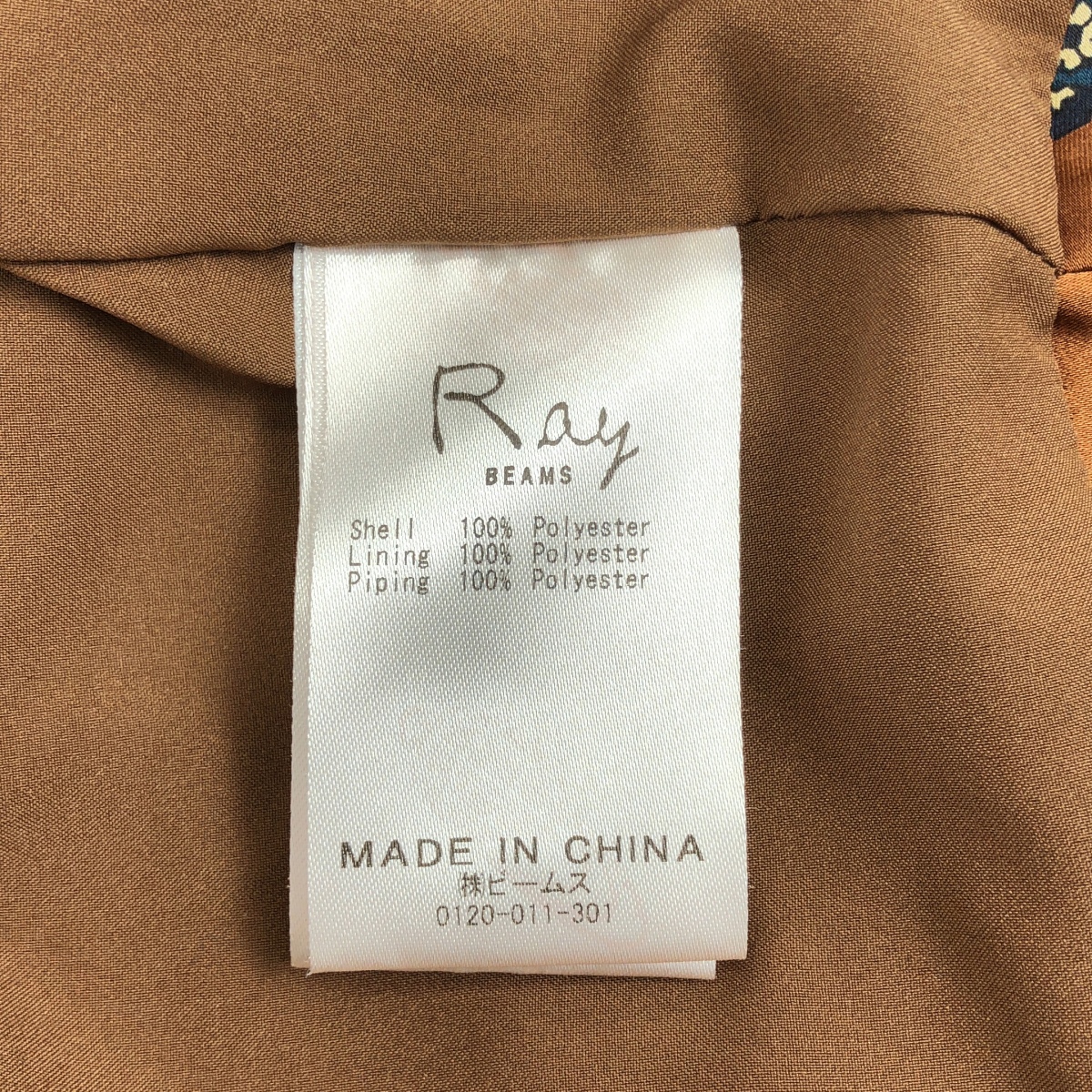 その他 小紋柄 サテン ワイドパンツ