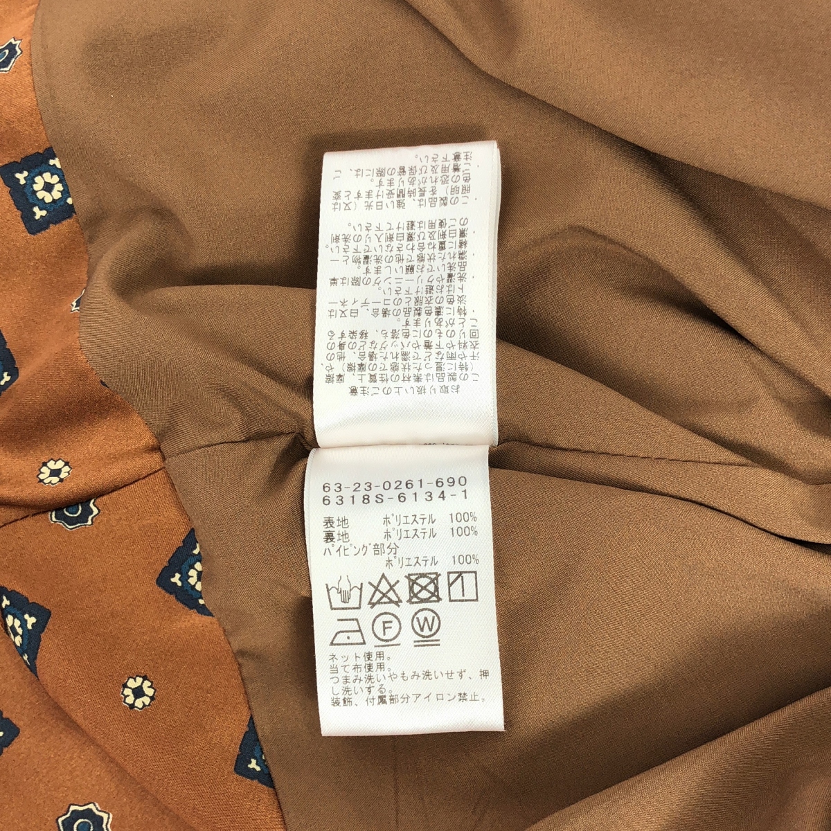 その他 小紋柄 サテン ワイドパンツ