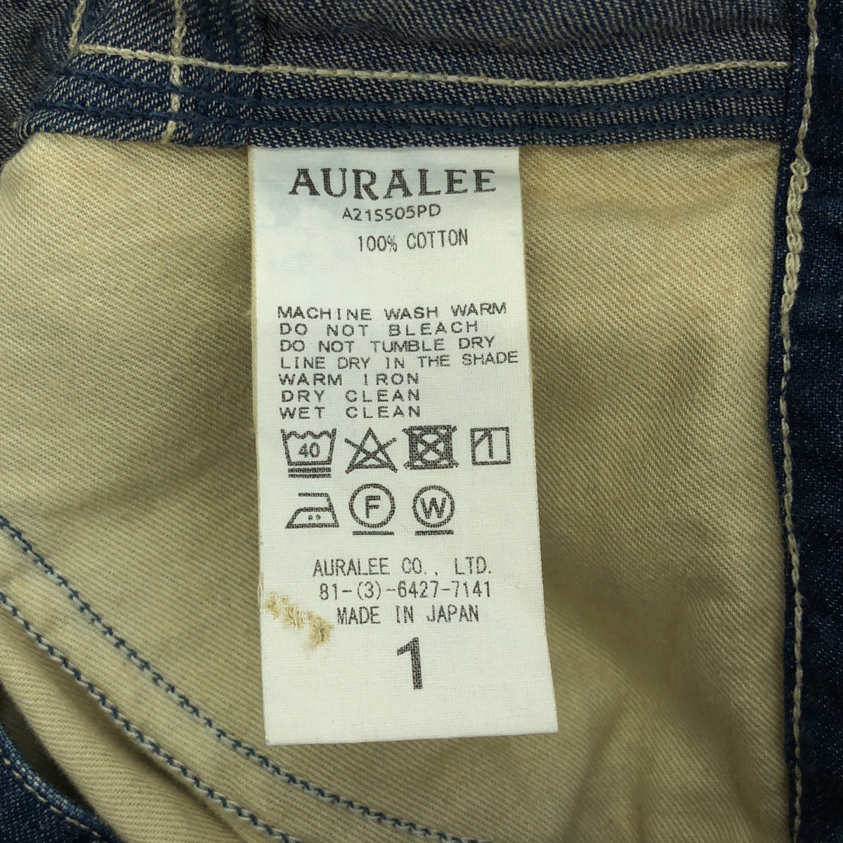 AURALEE / オーラリー SUNFADE BLEACH DENIM SKIRT サンフェード ブリーチ デニム スカート