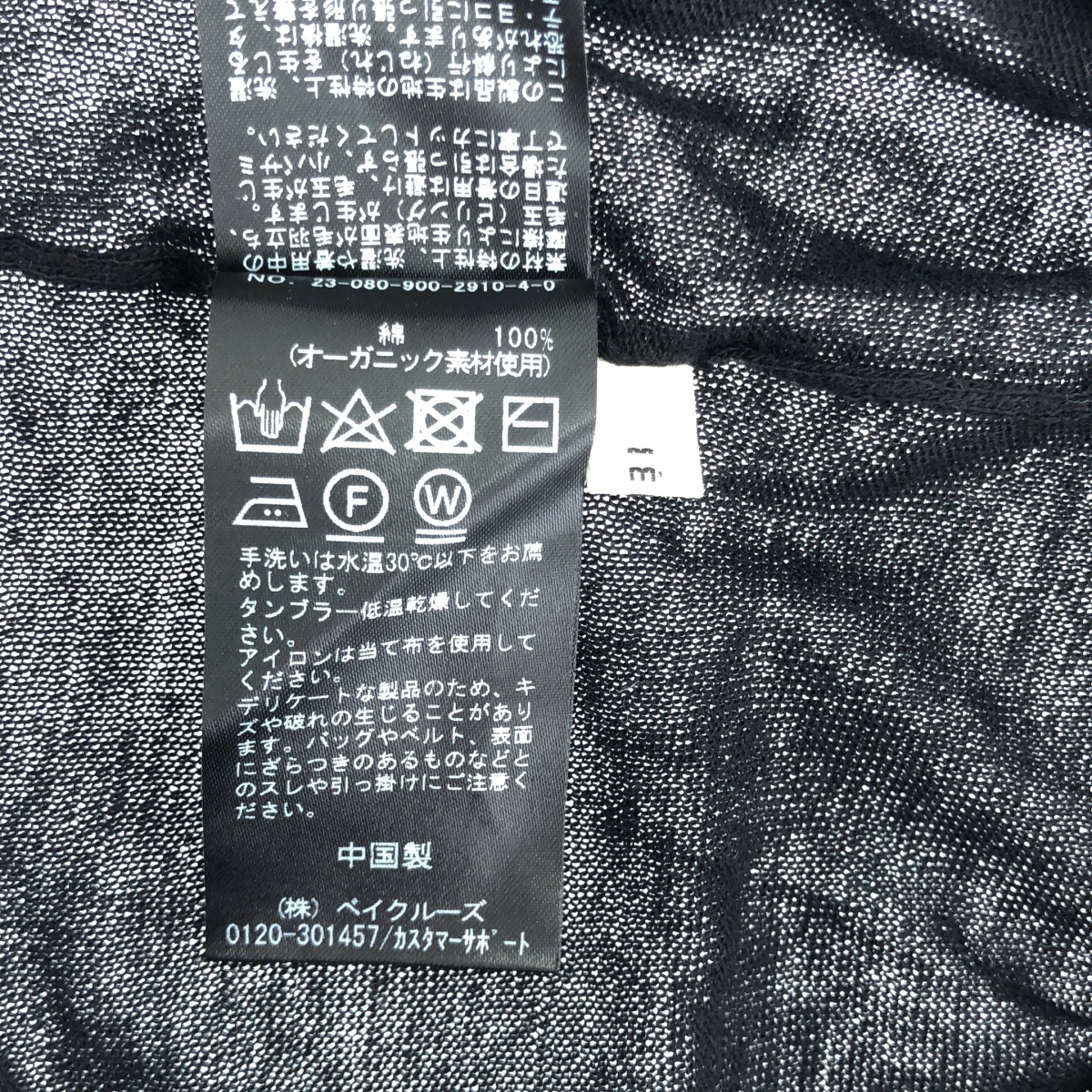 IENA / イエナ オーガニックコットン ヘンリーネック プルオーバー