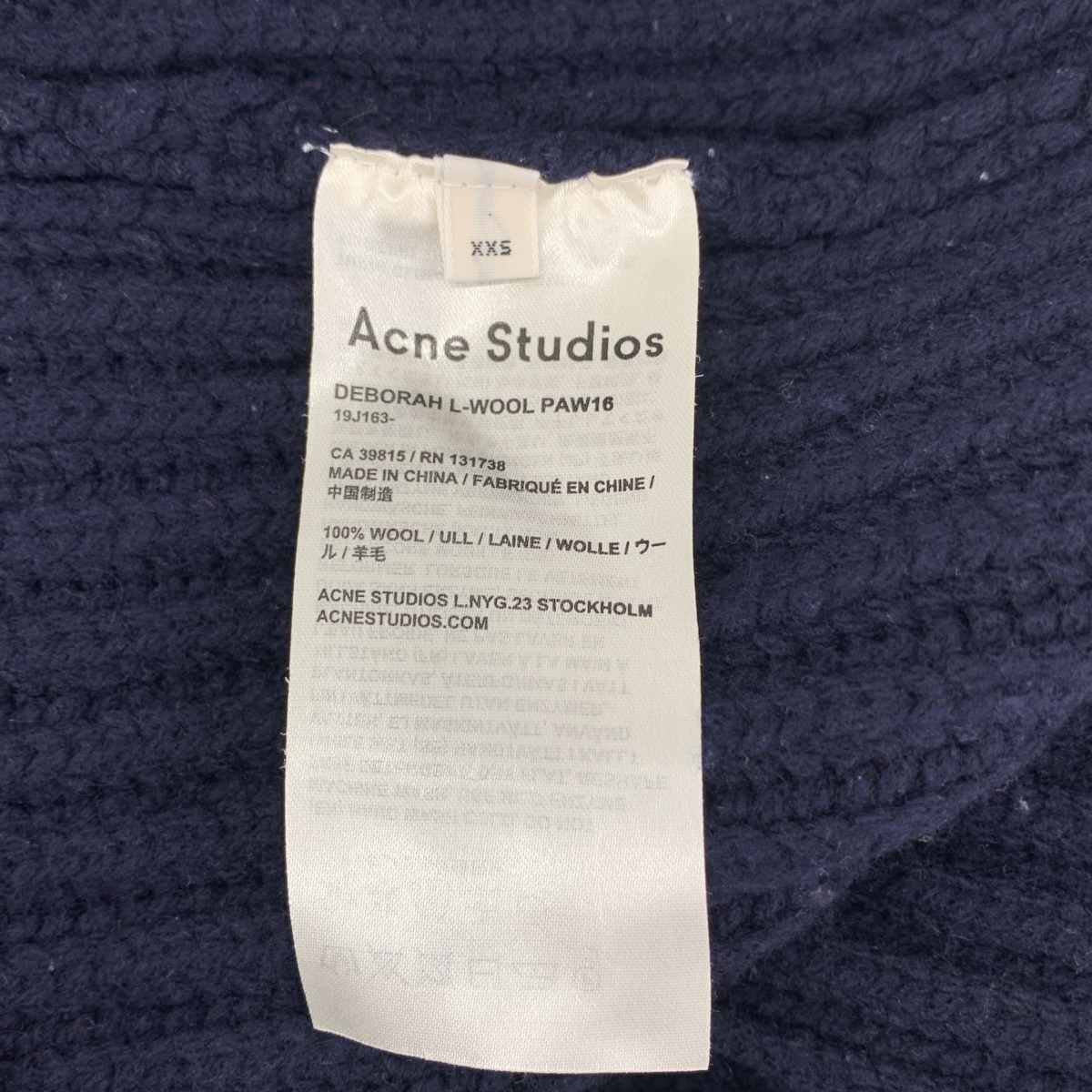 Acne Studios / アクネストゥディオズ DEBORAH L-WOOL ウール Vネック オーバーサイズ リブニット