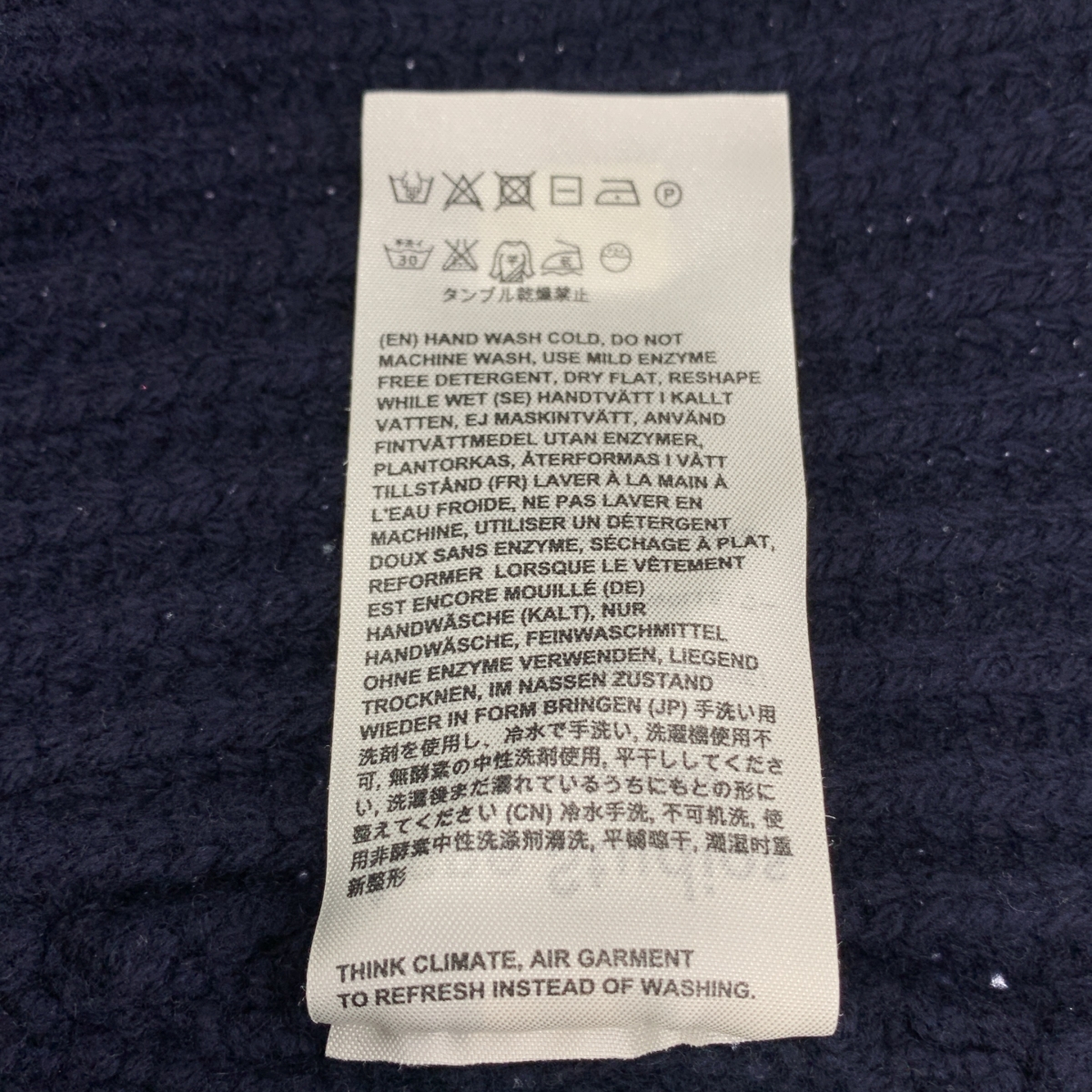 Acne Studios / アクネストゥディオズ DEBORAH L-WOOL ウール Vネック オーバーサイズ リブニット