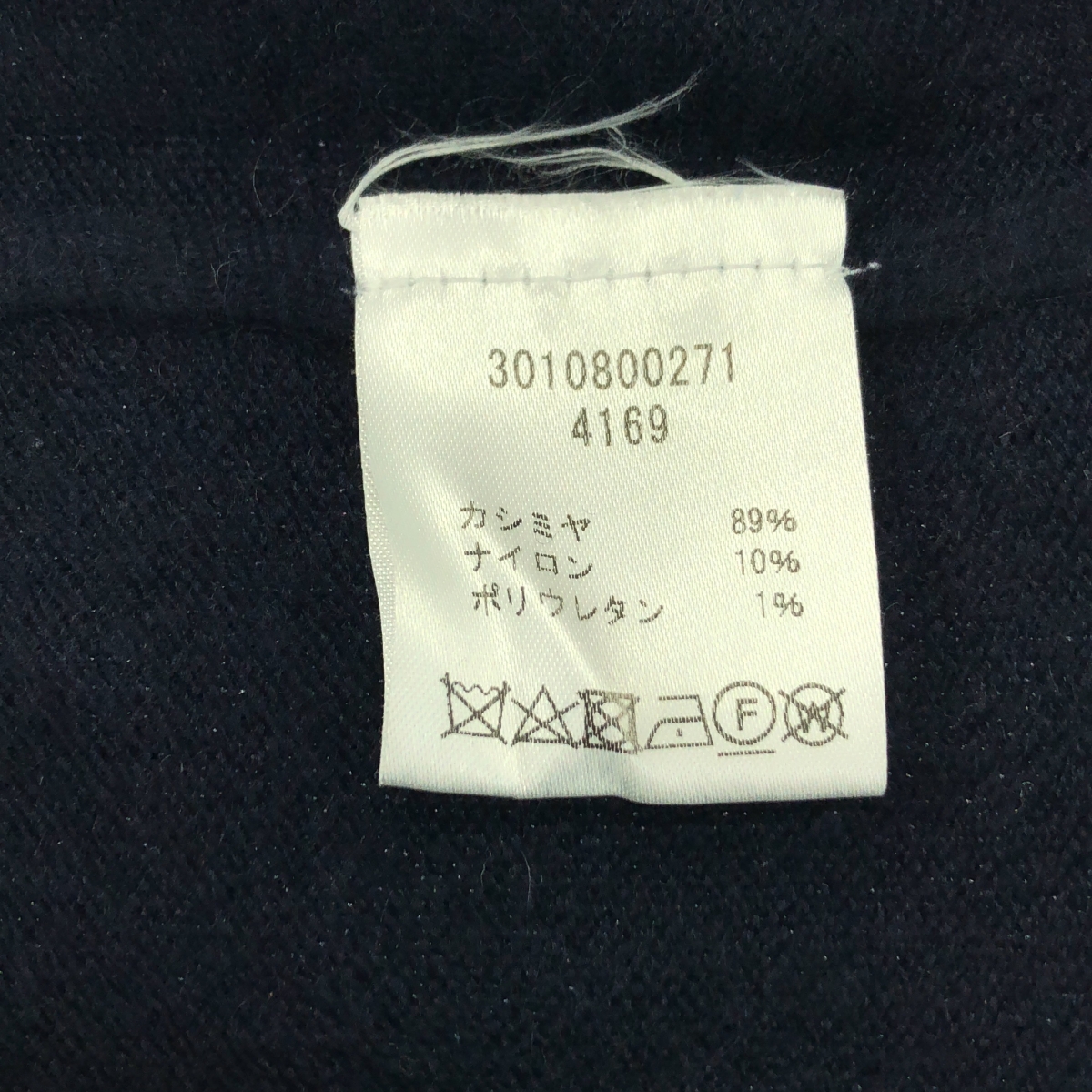 extreme cashmere / エクストリームカシミヤ カシミヤ クルーネック ニット