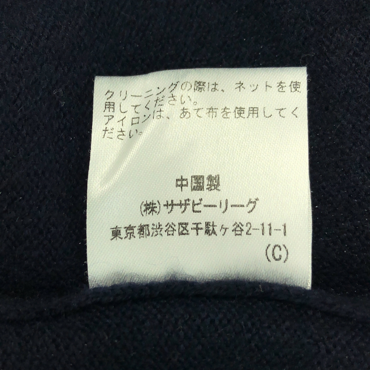 extreme cashmere / エクストリームカシミヤ カシミヤ クルーネック ニット