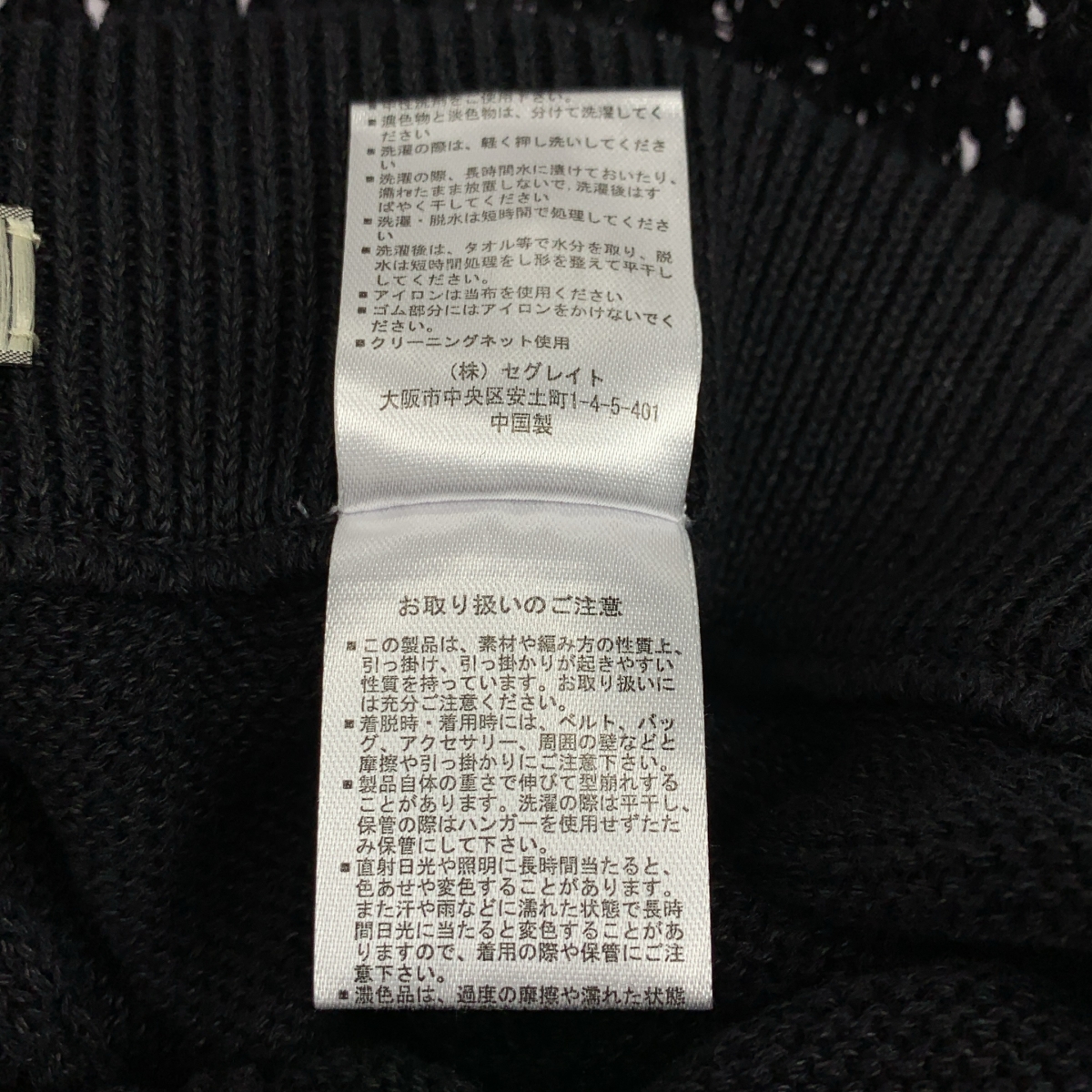 その他 heart mesh pants ハート メッシュパンツ