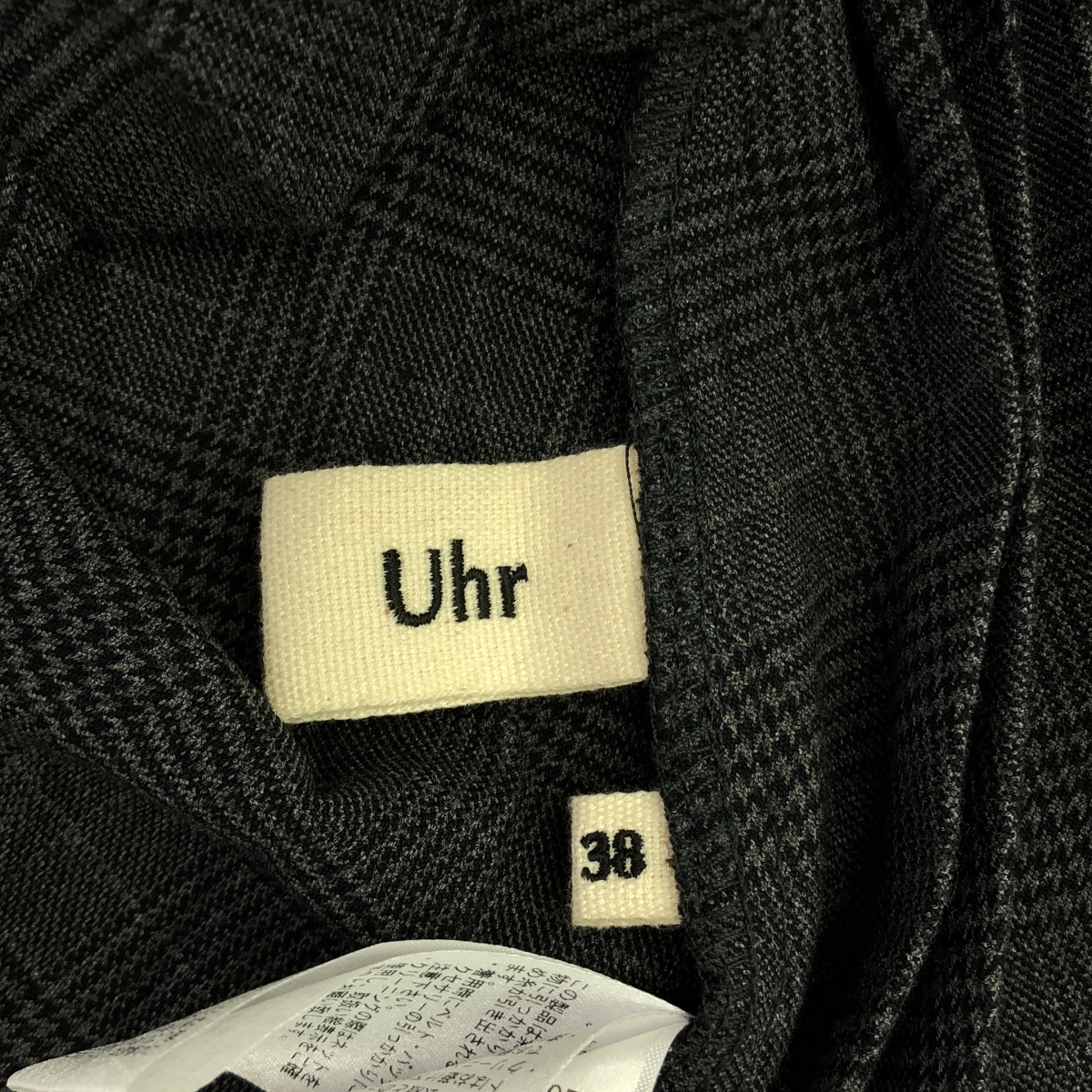 Uhr / ウーア プリーツ ロングスカート