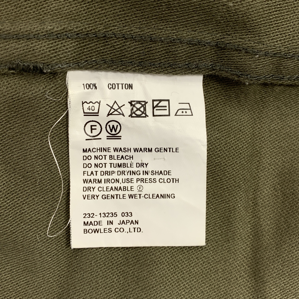 HYKE / ハイク BACK SATIN BAKER PANTS / バックサテン ミリタリー ベイカーパンツ