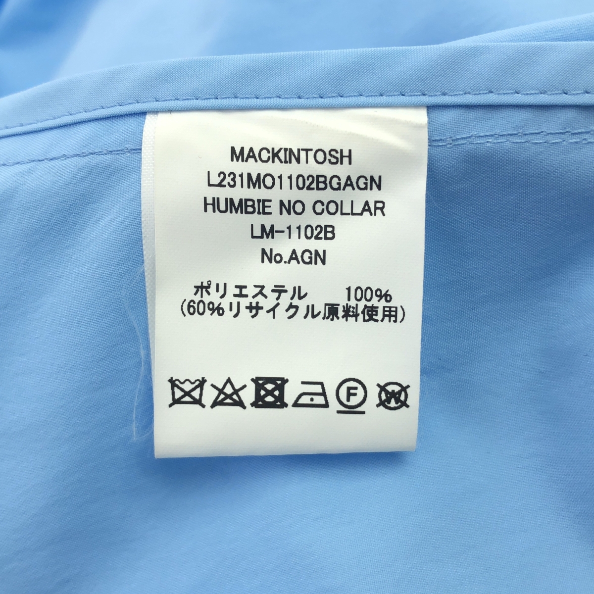 MACKINTOSH / マッキントッシュ HUMBIE NO COLLAR COAT ハンビー ノーカラー コート