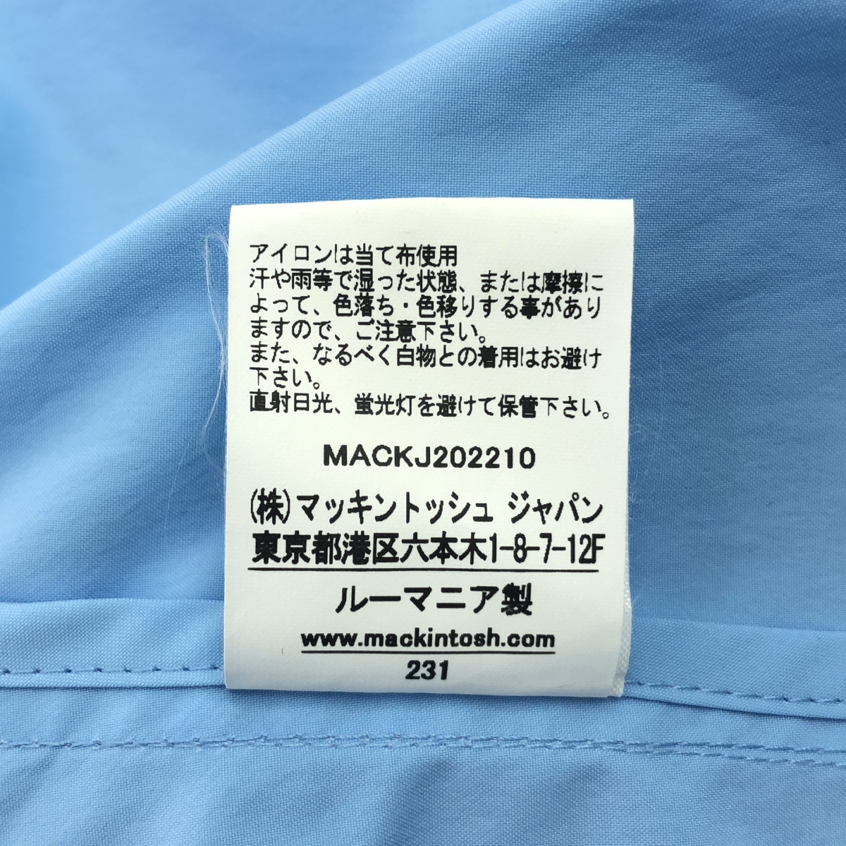 MACKINTOSH / マッキントッシュ HUMBIE NO COLLAR COAT ハンビー ノーカラー コート