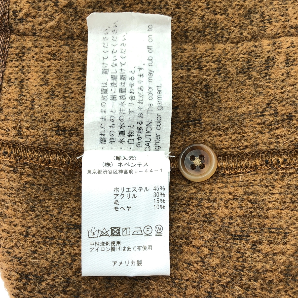 Engineered Garments / エンジニアドガーメンツ モヘヤ混 ニットカーディガン