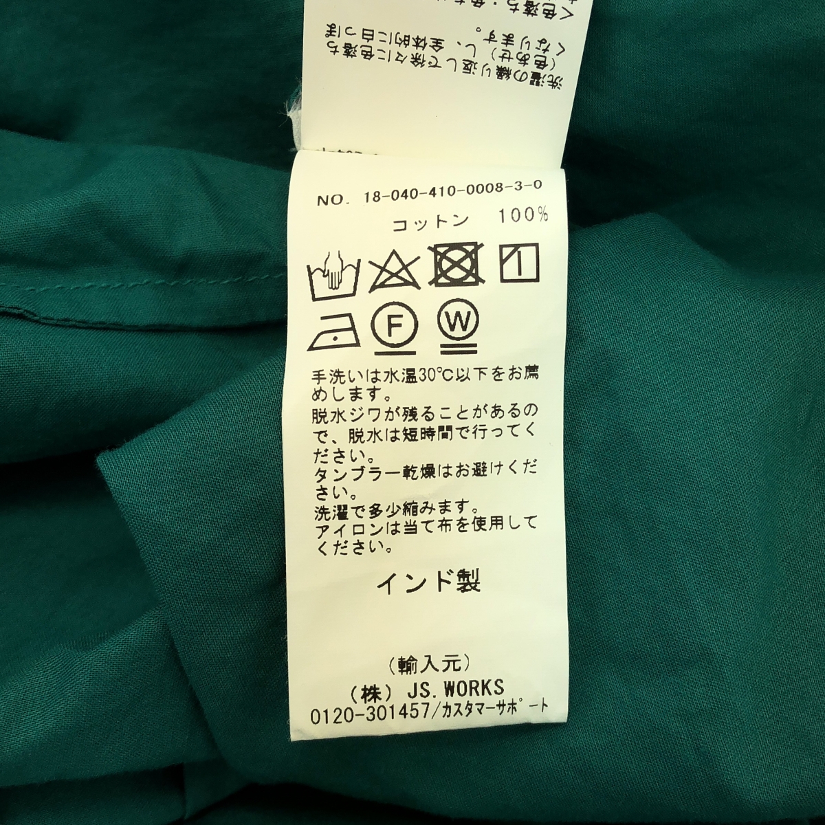 MERLETTE / マーレット コットン カシュクール フレア ワンピース