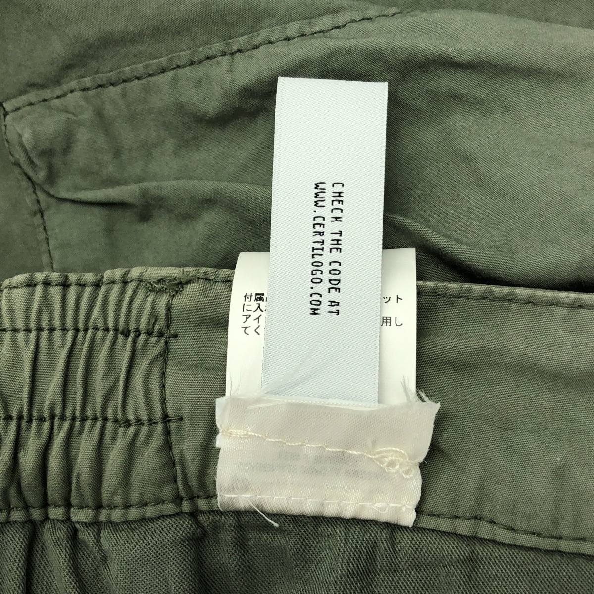 C.P. COMPANY / シーピーカンパニー REPS LOOSE UTILITY PANTS / ユーティリティ ミリタリー カーゴパンツ