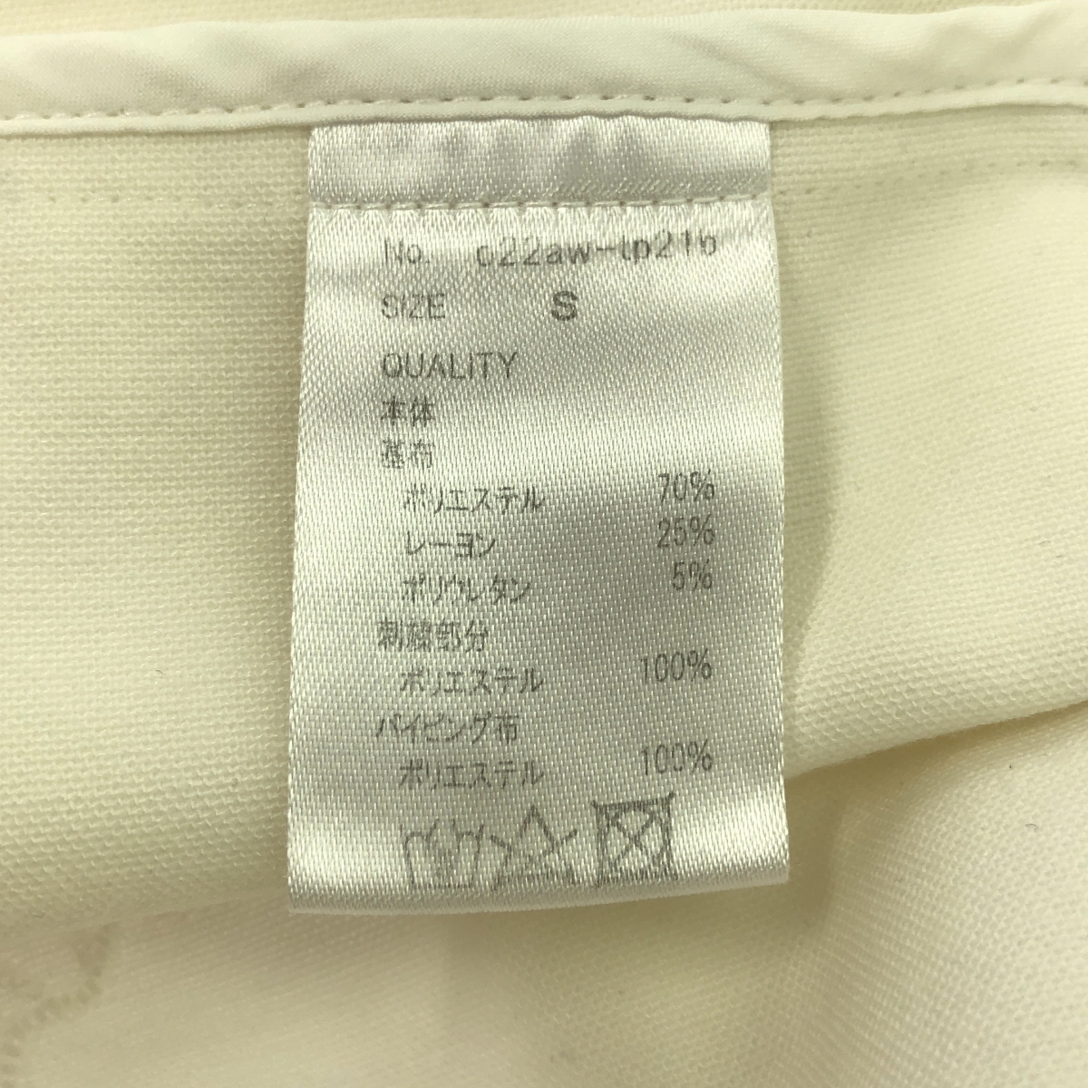 JENNE / ジェンヌ ペプラムレース ブラウス