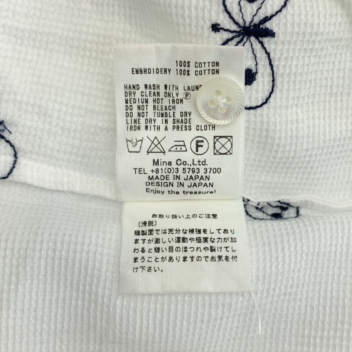 mina perhonen / ミナペルホネン choucho ラウンドカラー 刺しゅう シャツ