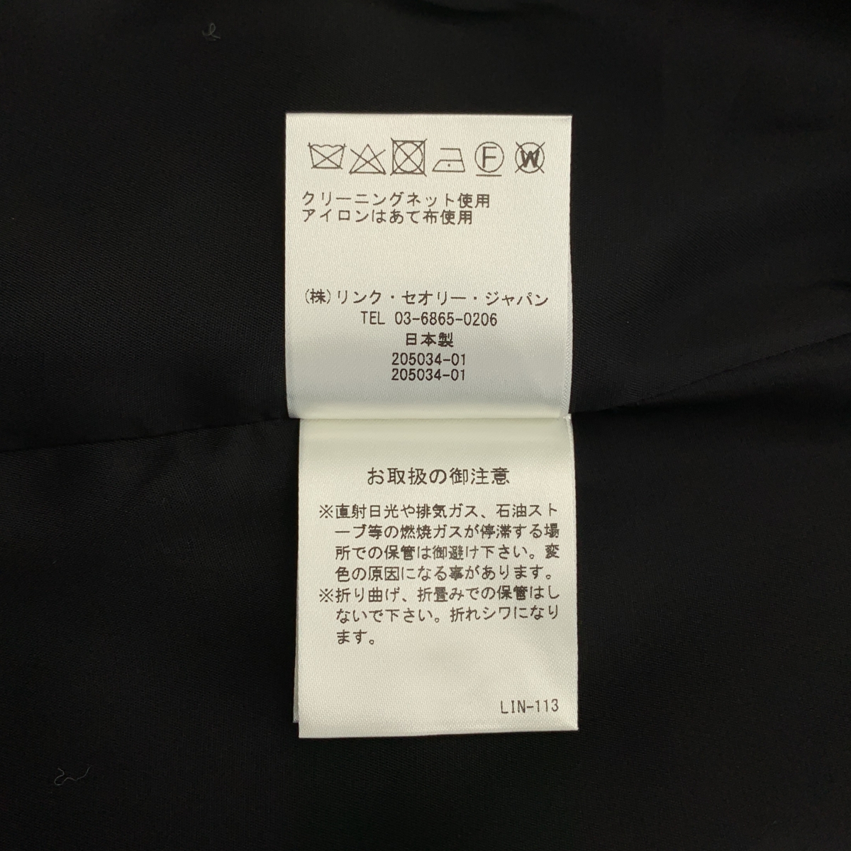 HELMUT LANG / ヘルムートラング CLEN SATN BL ノーカラージャケット