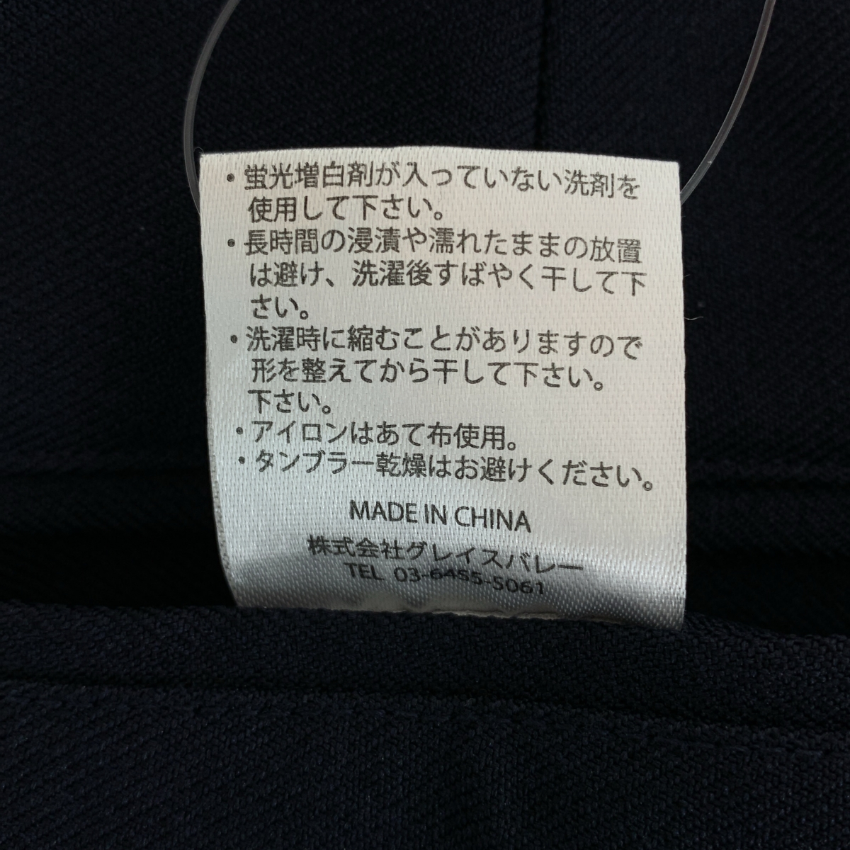 PWA / プア UNIHOME 02 パンツ