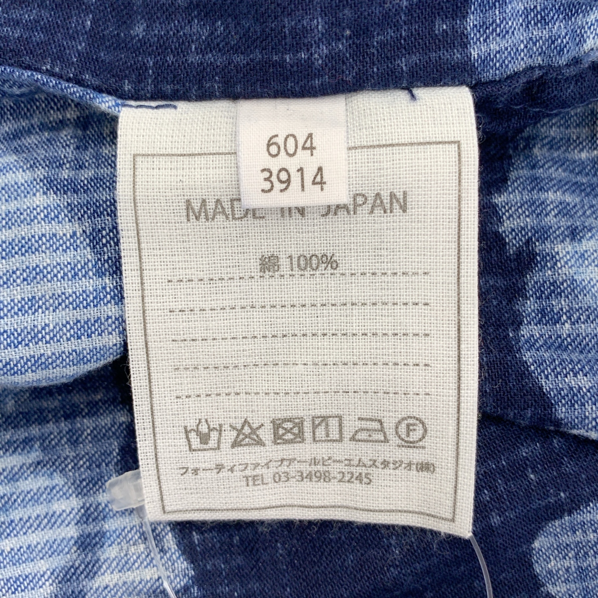 45r / フォーティファイブアール ヒッコリー風呂敷のプリントブラウス