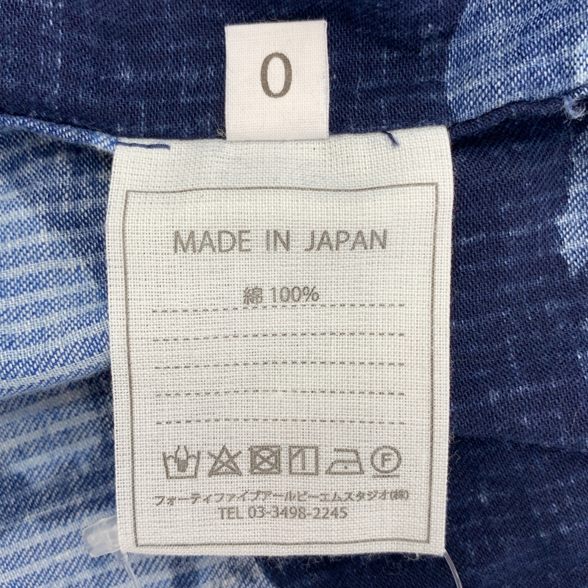 45r / フォーティファイブアール ヒッコリー風呂敷のプリントブラウス