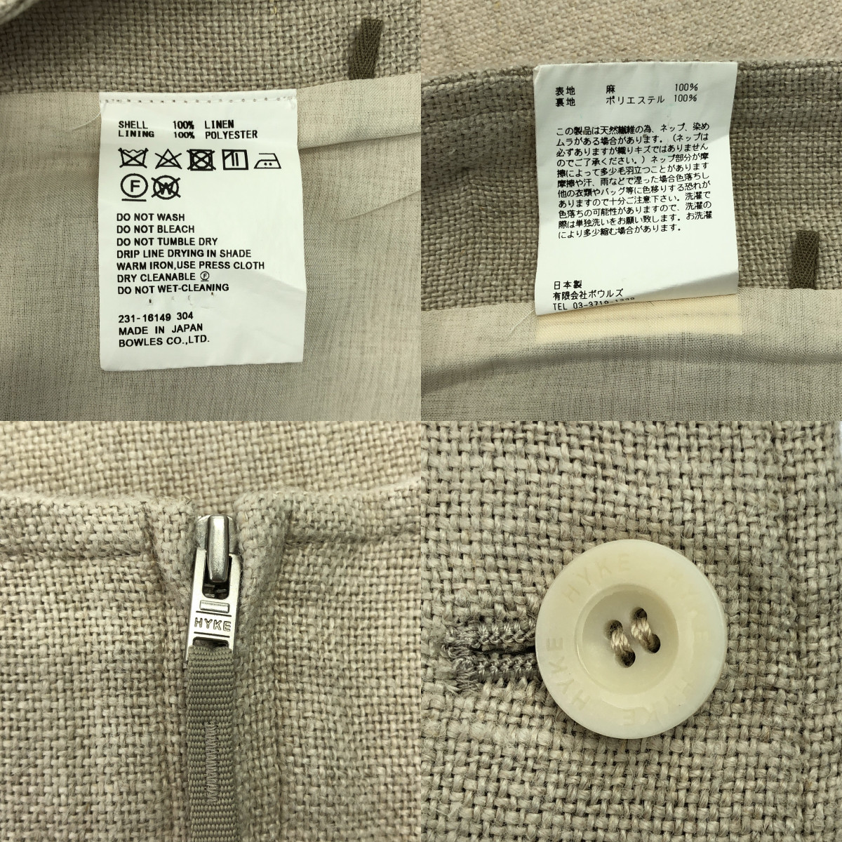 HYKE / ハイク linen long vest / リネン ロングベスト / 総裏地